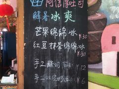 -阿信厚吐司(曾厝垵店)