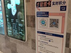 -杭州来福士中心