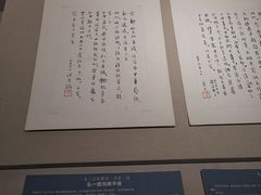 -温州博物馆