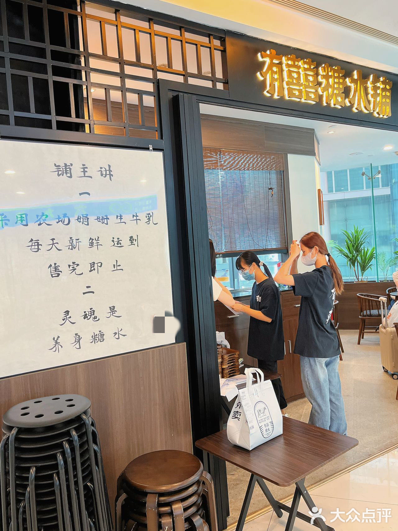 秋天的你需要一碗糖水 | 甜而不腻滋补进行时