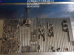-博睿通达汽车修理站