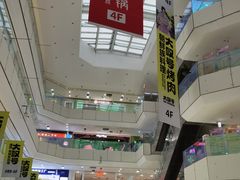 -北京华联购物中心(天通苑店)