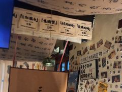 -三杯赤運·中式小酒馆(所城里店)