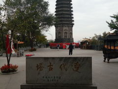 -高尔山公园