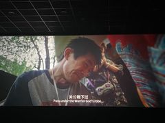 -新影联东环影城