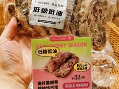 -BreadTalk面包新语·烘焙蛋糕(海岸城店)