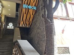 -碗中海·蒸汽海鲜·桑拿鸡(岭南天地店)