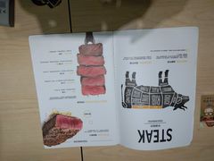 -豪客来牛排(鼓楼名店街店)