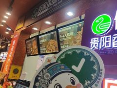 -但家香酥鸭(民生路总店)