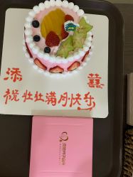 -添囍月子会所
