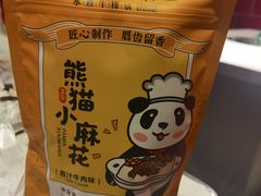 -江湖小牛·水煮牛排火锅(欧亚新生活购物广场店)