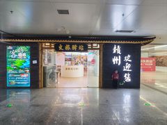 -赣州西站
