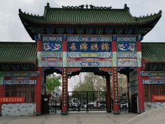 -锦绣公园