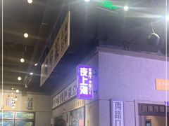 -楠火锅(龙阳广场店)