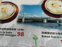 -新侨三宝乐西餐厅(崇文门店)