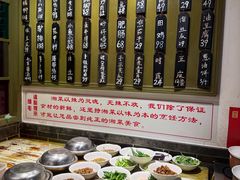 -细毛私家菜总店