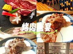 -炎蔵牛舌烤肉