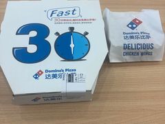-达美乐比萨(南站西路店)