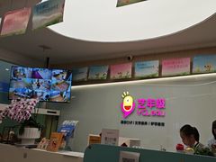 -艺年级儿童语言艺术中心(冉家坝爱融荟城店)