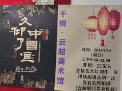 -尚想绘·艺术中考·中考咨询