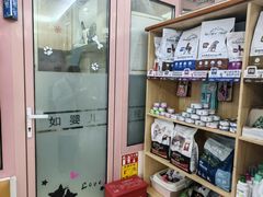 -全心全意连锁动物医院·微创中心·内科急重症·心脏专科(丰管路店)