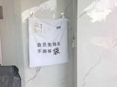 -福奈特洗衣洗鞋(东方路店)