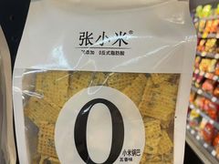 -Olé精品超市(北京合生汇店)
