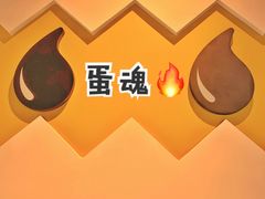 -蛋魂EGGSOUL(洪武创始店)