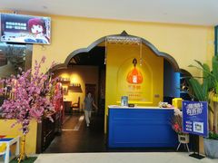 -玛莎啦印度美食餐厅·masala curry(吉联MALL店)