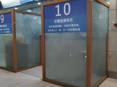 -上海交通大学医学院附属瑞金医院(总院)