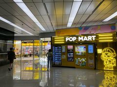 -泡泡玛特POPMART(浦项中心体验店)