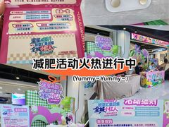 -欧亚汇集(飞跃路店)