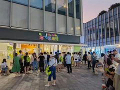 -培飞思维启蒙·益智游戏·科学探索(城西银泰店)