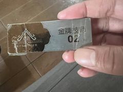 -和子足浴SPA会馆(梁溪店)