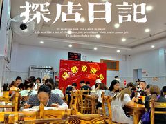 -肆姐面粉馆(坡子街店)