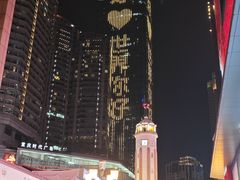 -重百超市(解放碑新华店)