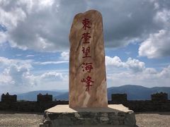 -五台山风景名胜区