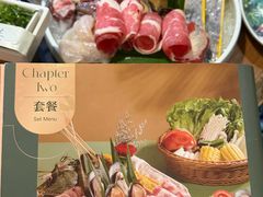 -樾餐厅泰式海鲜火锅(民歌湖店)