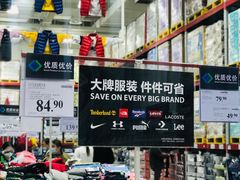 -山姆会员商店(邻瑞广场店)