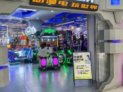 -天空之城动漫电玩世界(路劲又一城店)