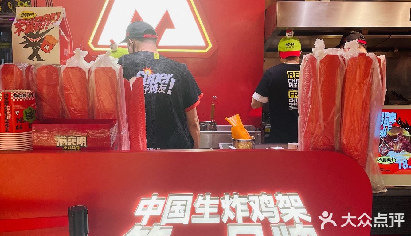 我的春日crush 吃炸鸡