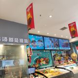 随便吃的麻辣烫
