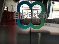 -七星派健身中心(鸟巢店)