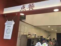 -唐沫茶兮(仓山万达金街店)