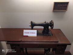 -刘长胜故居
