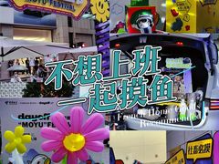 -东街口(地铁站)