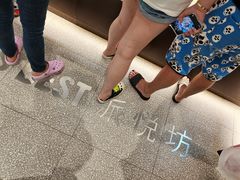 -派悦坊·甜品·蛋糕(虹口龙之梦店)