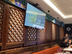 -东来顺•非遗火锅(外滩店)