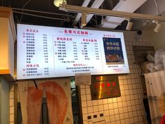 -长乐川式面馆·现炒浇头(石门二路店)