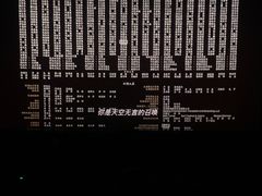 -CGV影城(黄河道ScreenX店)